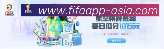 平台展示图