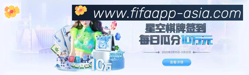 企业概况